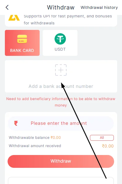 Add your UPI ID or bank information